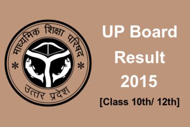 UP Board Result 2015 For Class 10th/12th Exam @www.upmsp.e.